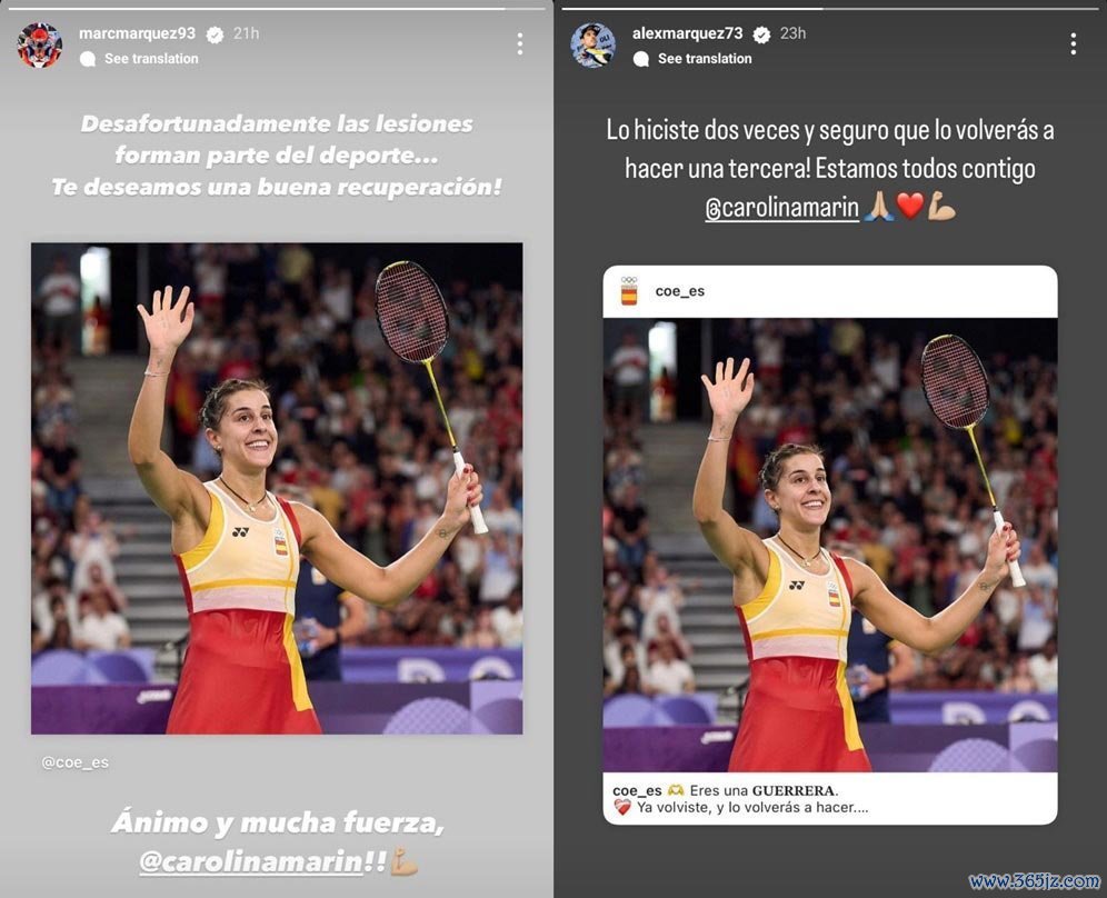 Dukungan Marc Marquez dan Alex Marquez untuk Carolina Marin di Olimpiade Paris 2024. (c) Instagram/MarcMarquez93, AlexMarquez73